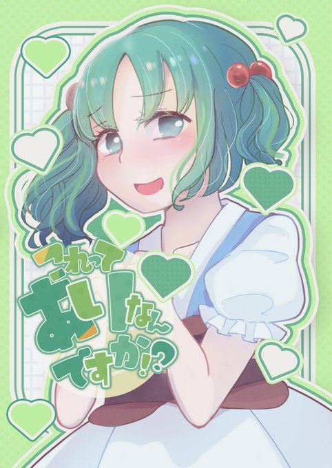 これってありなんですか！？