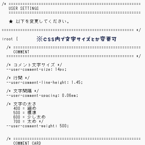【わんコメテンプレート】だんだんバグるグリッジコメント欄