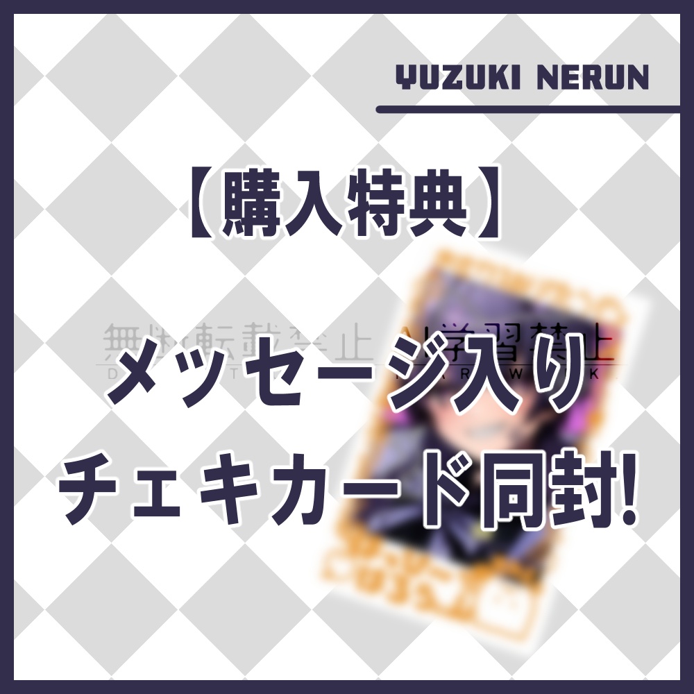 【幽月ねるん】Halloween限定・ミニアクリルキーホルダー