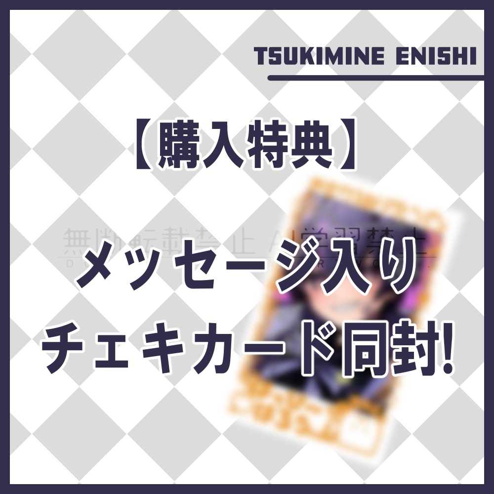 【月嶺縁】Halloween限定・ミニアクリルキーホルダー