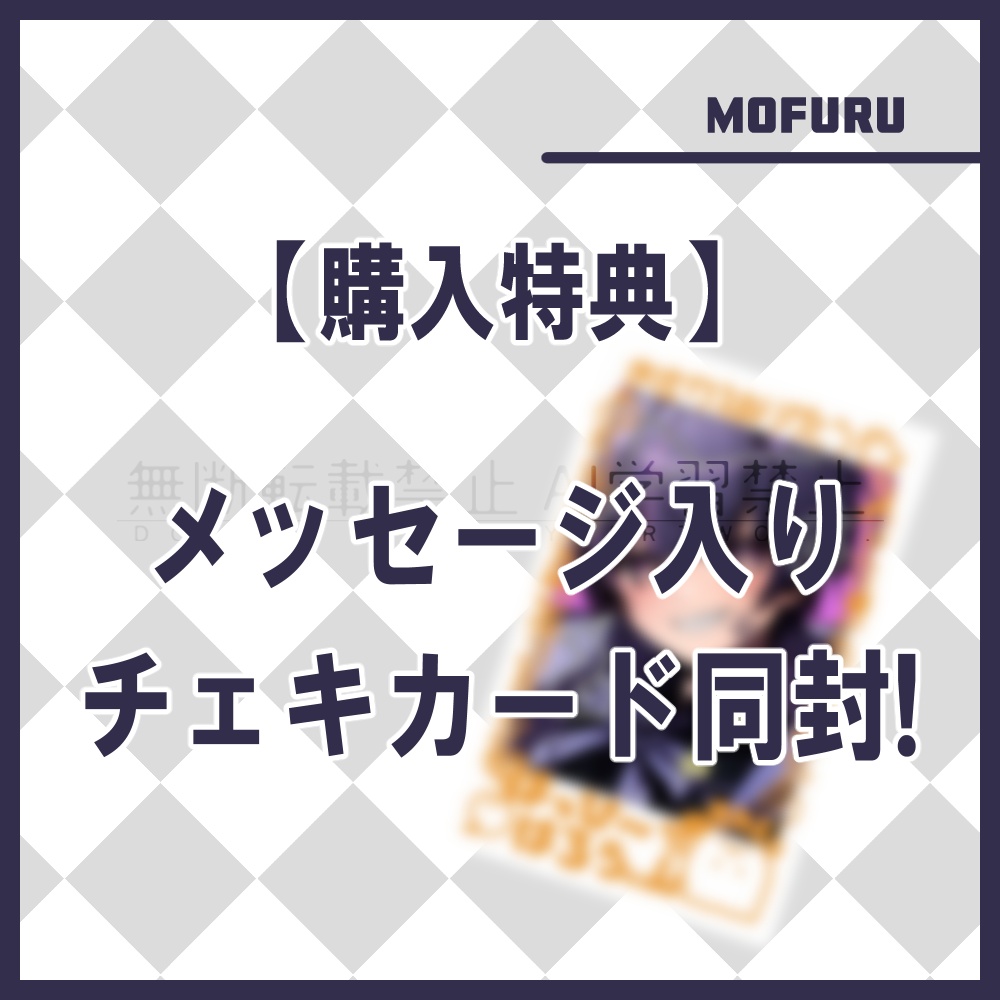 【もふる】Halloween限定・ミニアクリルキーホルダー