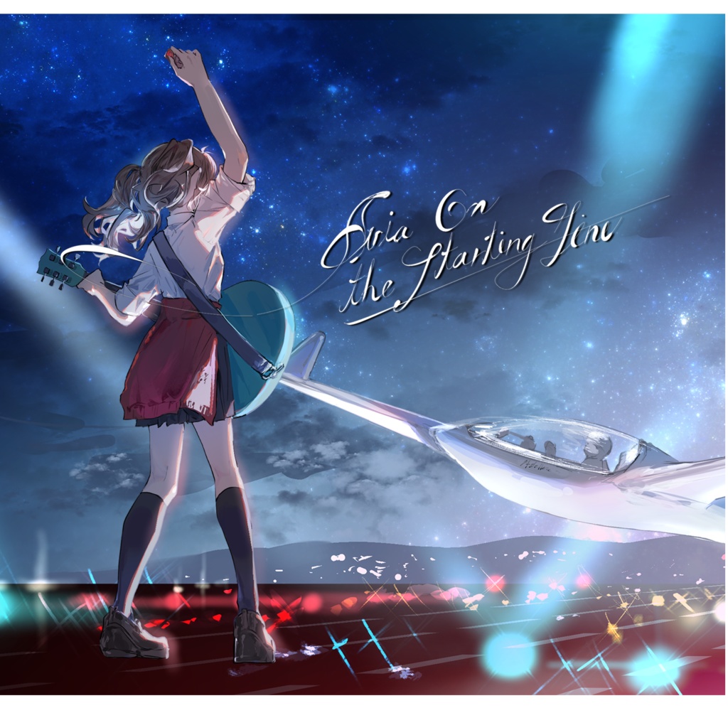 【1st EP】「Aria on the Starting Line」feat. 初音ミク