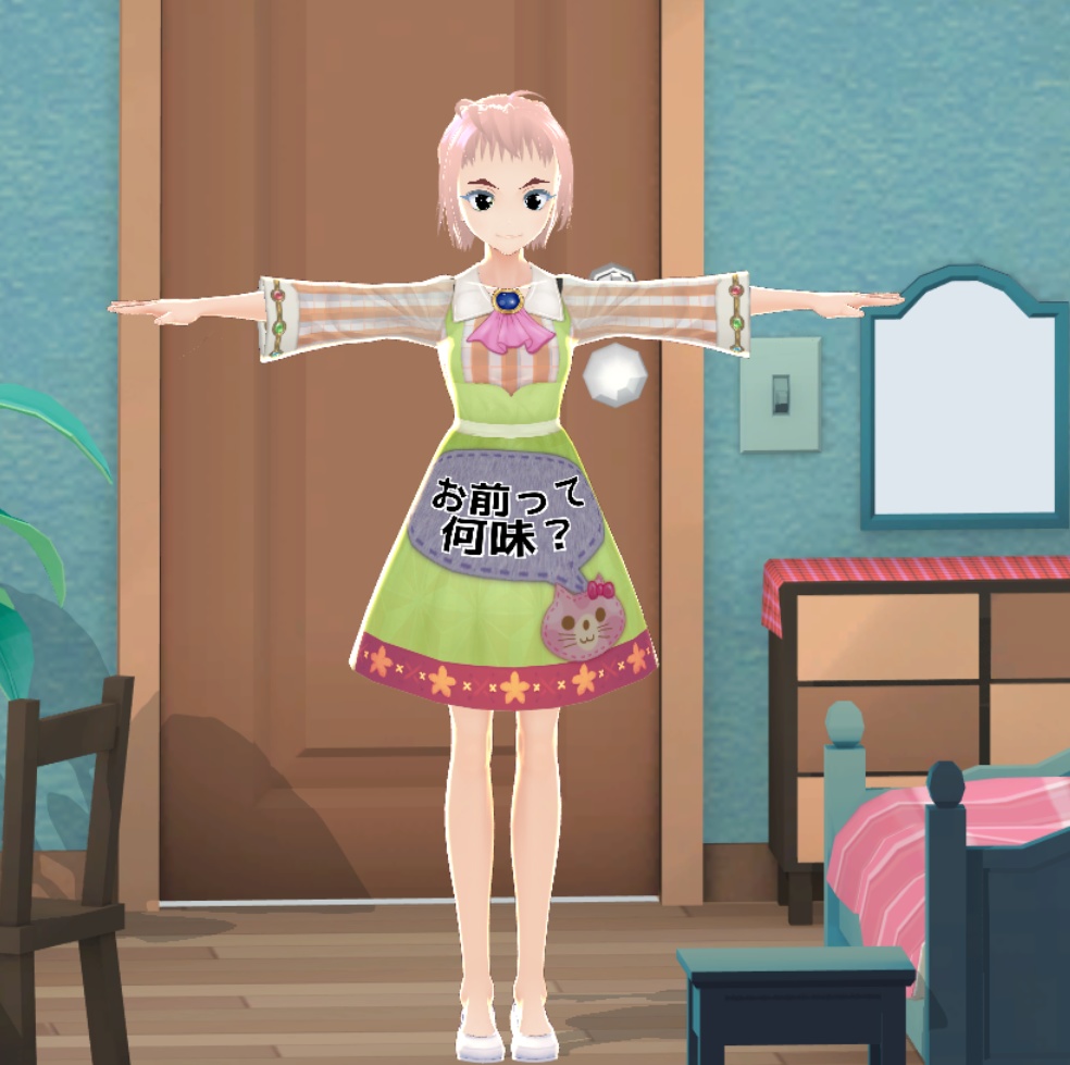 Quon_v02_DressMaker_set1