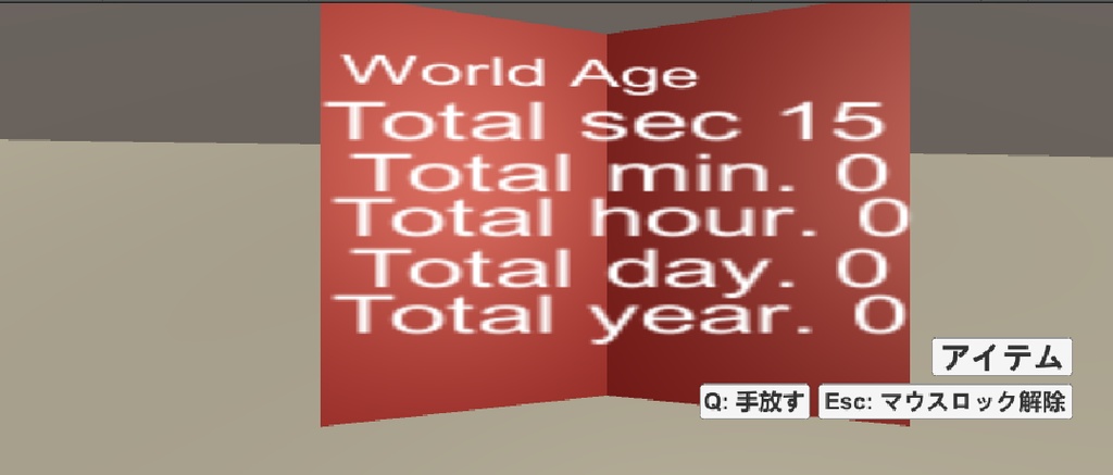 Book Of World Age v1