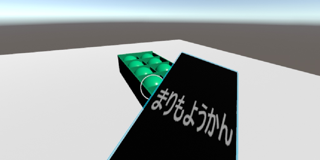 MarimoYoukan_v1_cc0