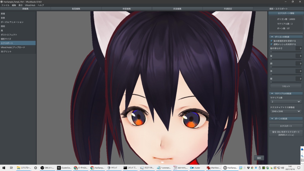 HairSample_Femali_Y9v1_vroid_cc0