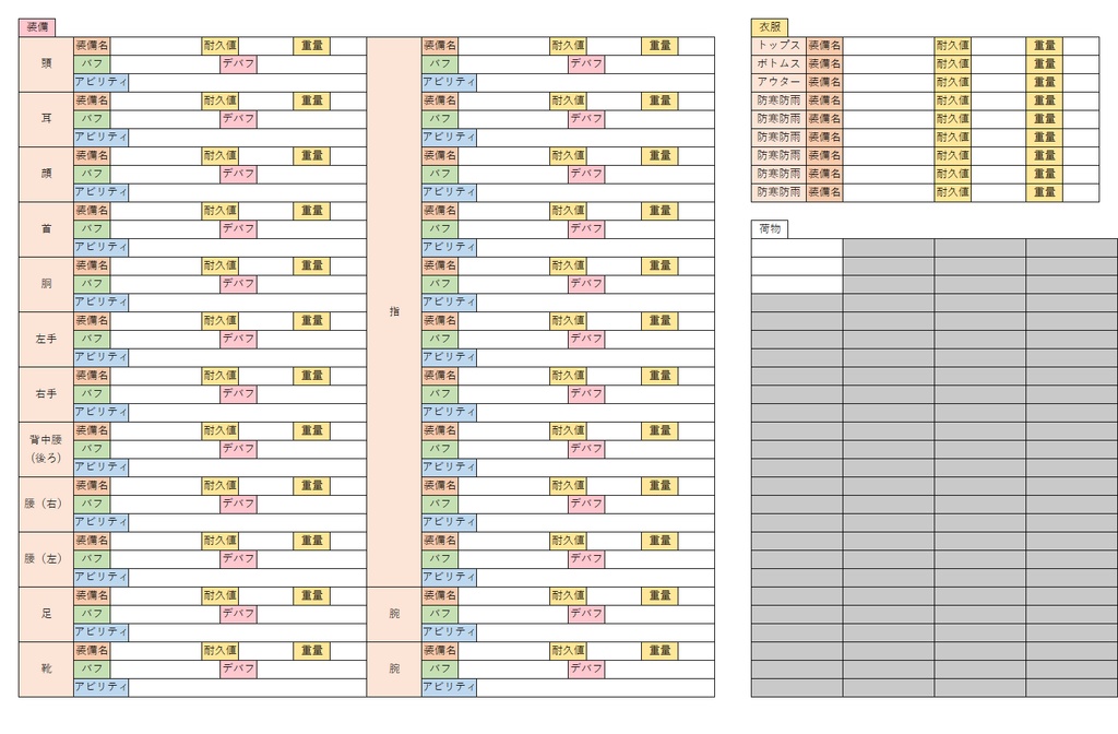 クレブスクルム・フィーニス 試遊版