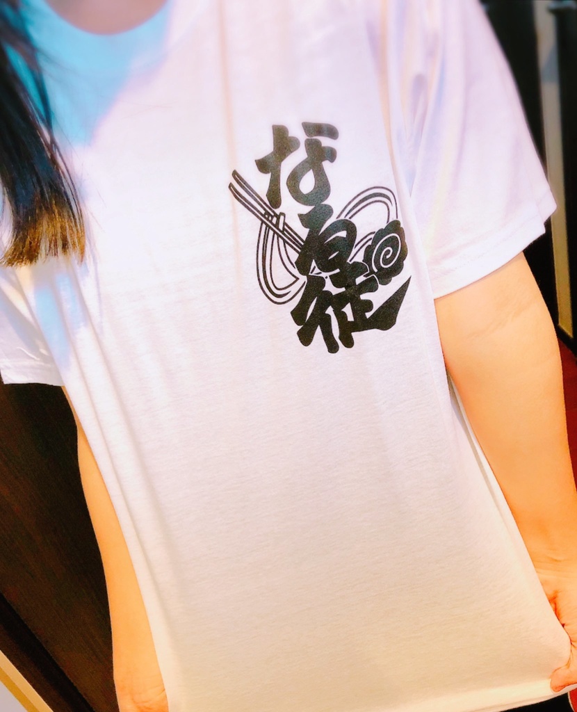 なる徒🍥Tシャツ