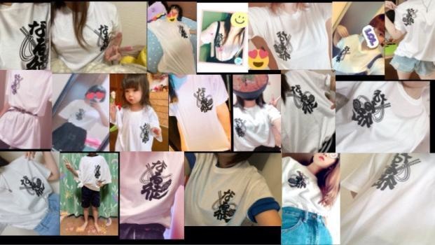 なる徒🍥Tシャツ