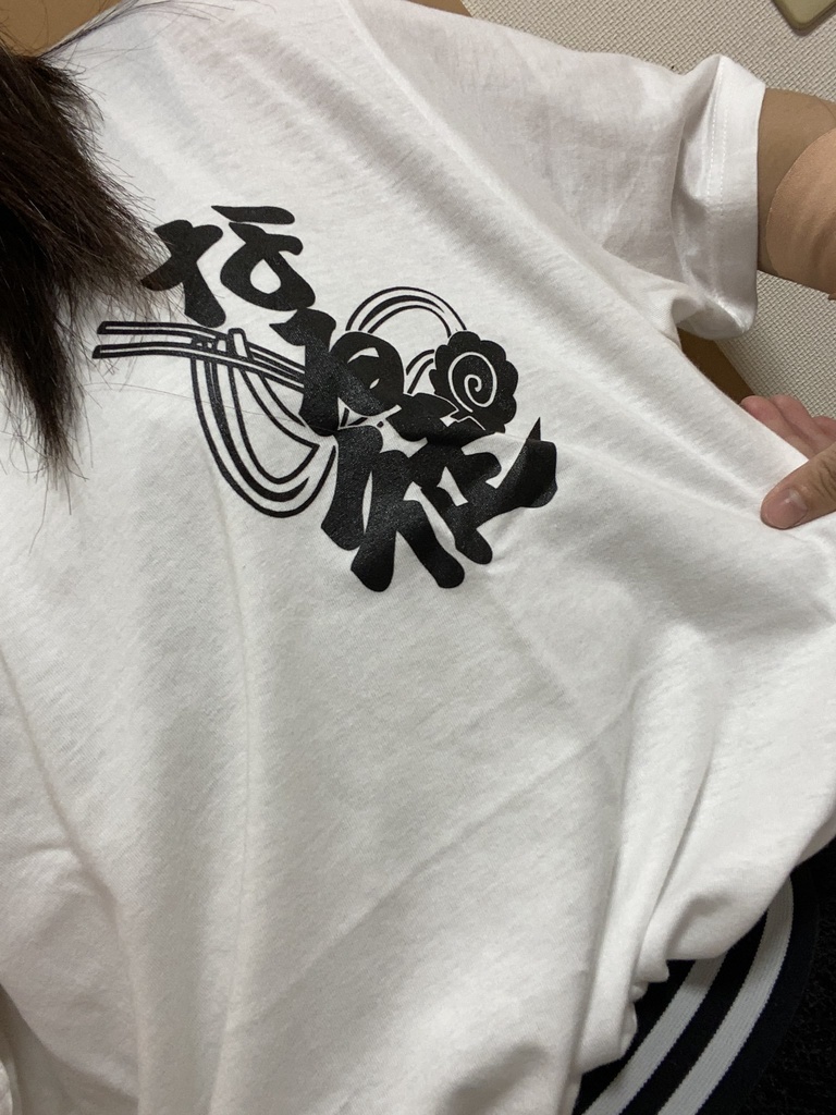 なる徒🍥Tシャツ