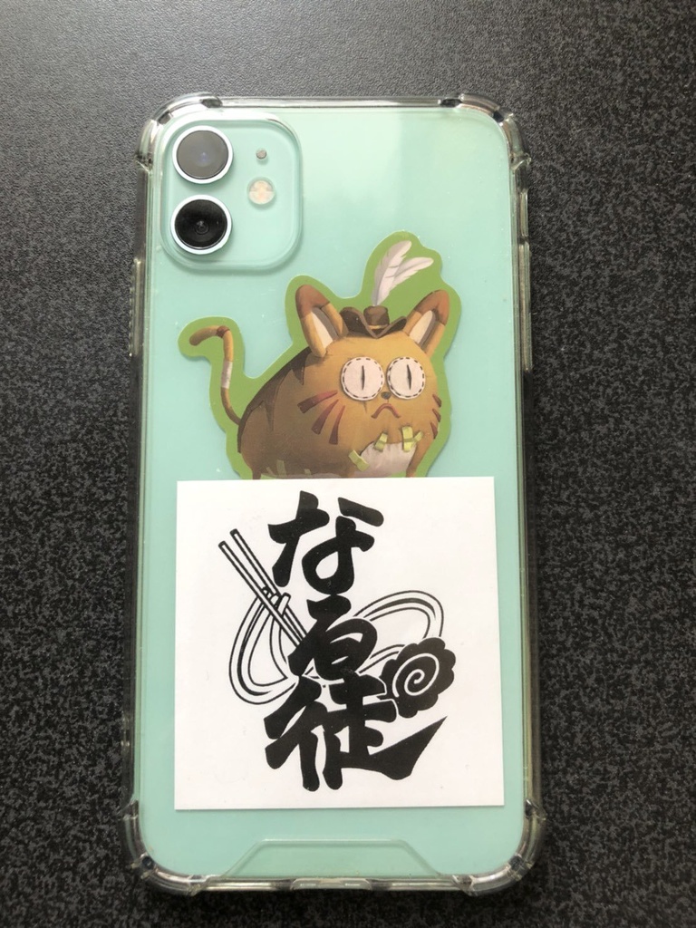 なる徒ステッカー