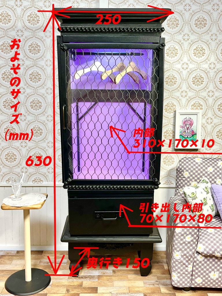 1/3(1/4)スケール ドール用 クローゼット タイプ① ブラック