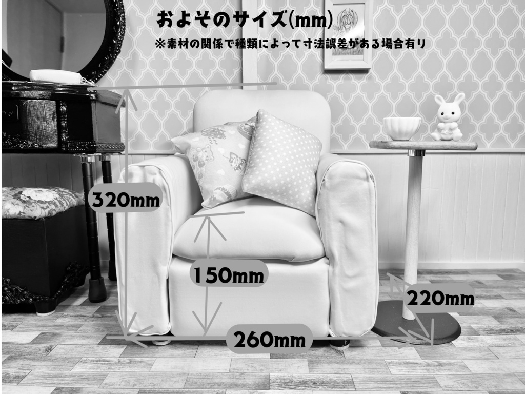 1/3(1/4)スケール ドール専用 一人用ソファ お菓子パープル