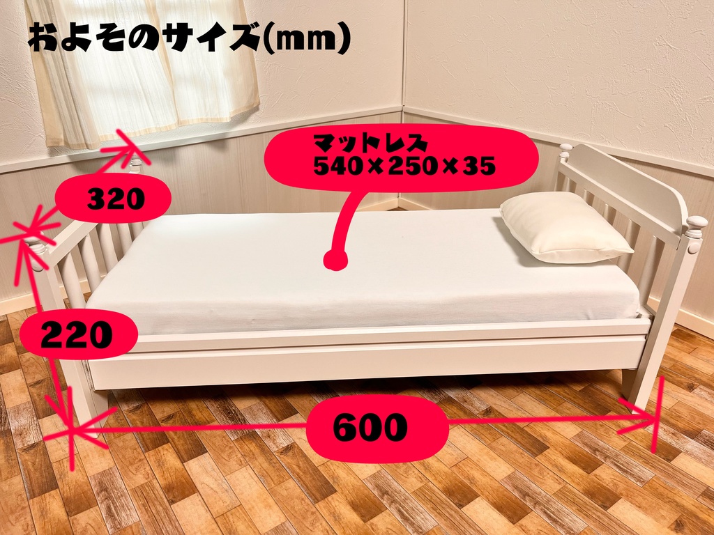 1/3(1/4)スケール ドール専用 シングルベッド ホワイト タイプA