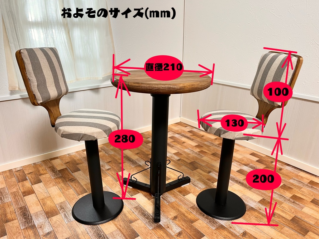 1/3(1/4)スケール ドール用 カフェテーブルセット オーク