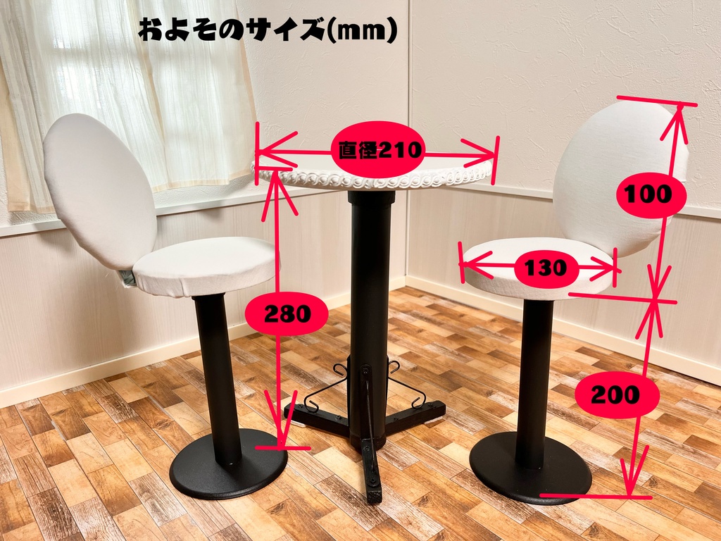 1/3(1/4)スケール　ドール用　 カフェテーブルセット　ホワイト