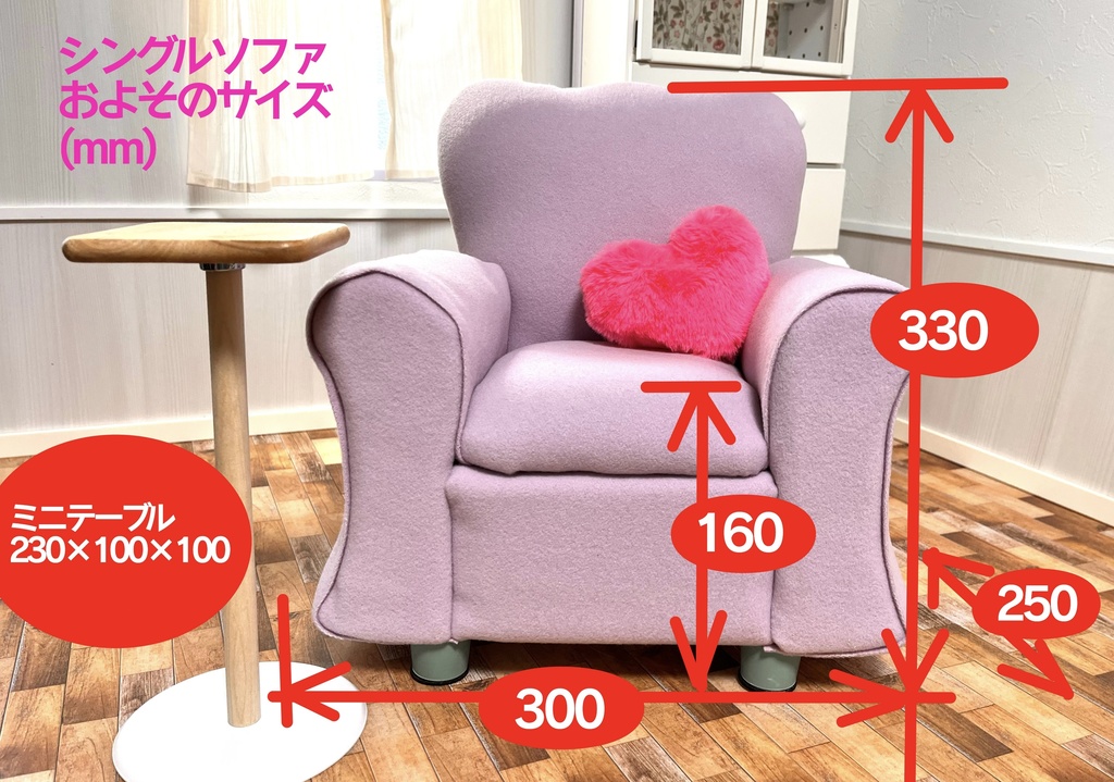 1/3(1/4)スケール ドールサイズ シングルソファパープル