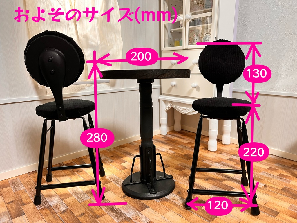 1/3スケール ドール用 カフェテーブルセット ブラックアンバー