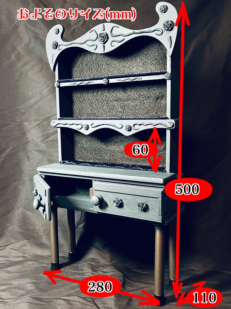 1/4スケール ブックシェルフ ミッドナイトブルー