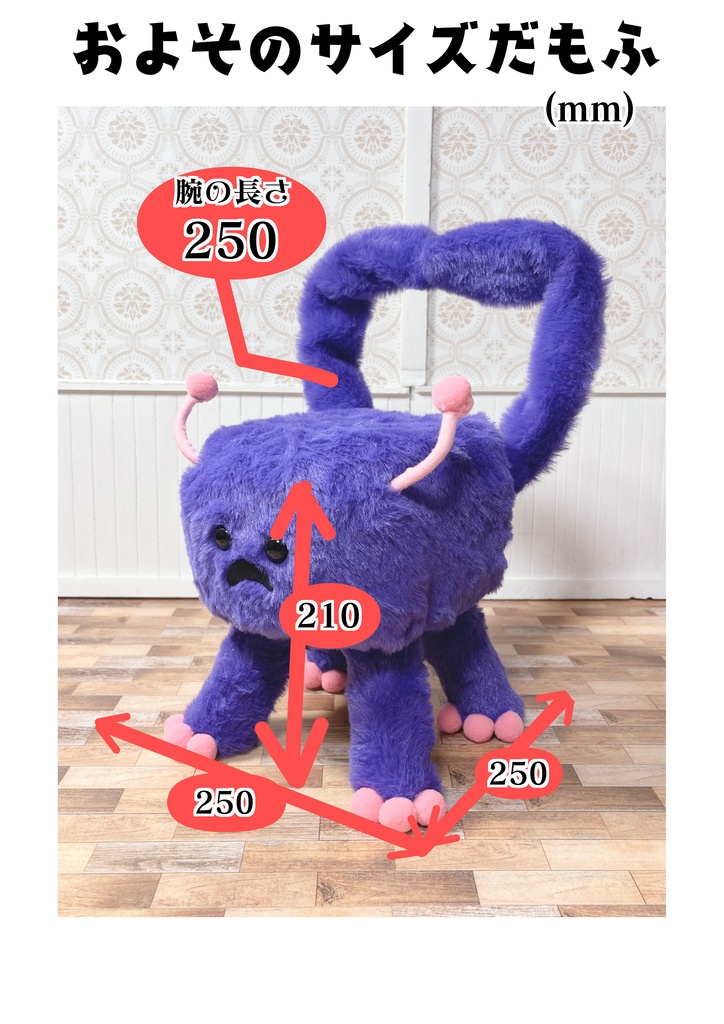 もふもふマンチェア パープル×ピンク