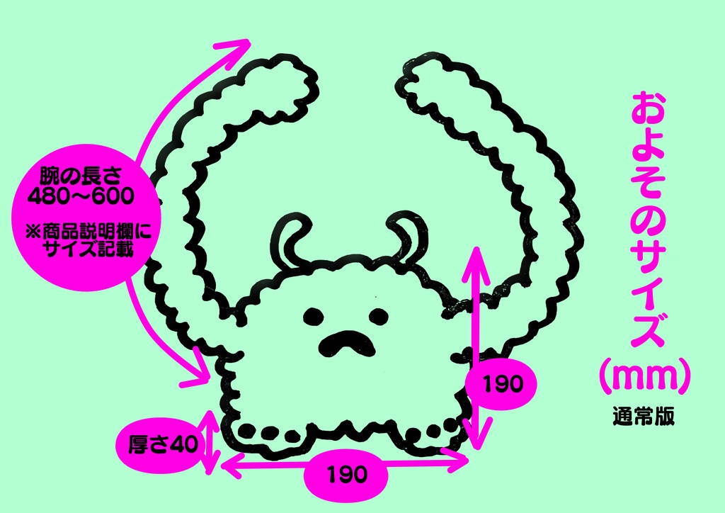 ドールスタンド もふもふマン グレー×ブラック