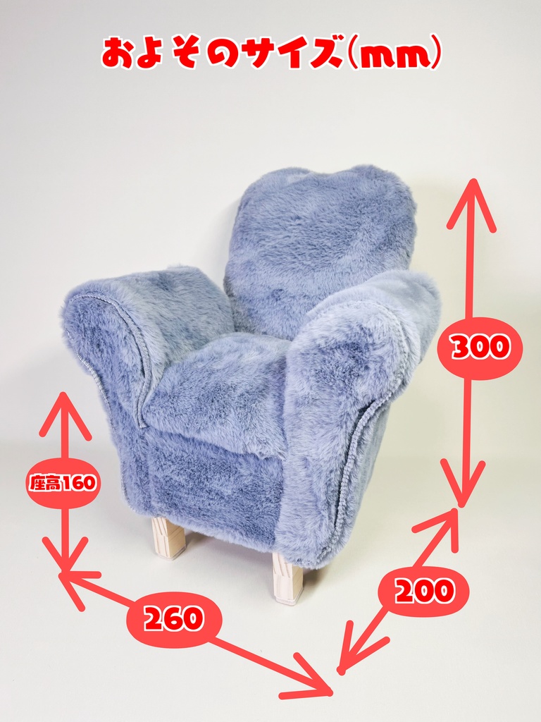 ドールサイズ シングルソファ ちびもふマン付き ダストブルー×グレー