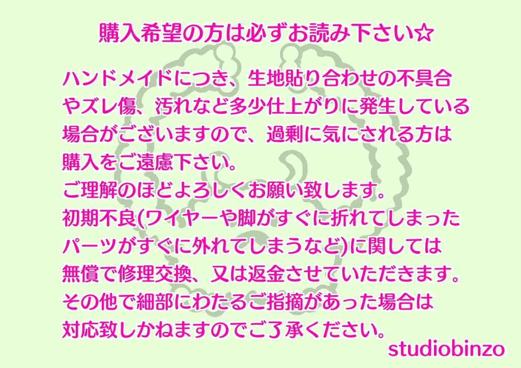 ドールサイズ　シンプルクッションチェア　ホワイト×ナチュラル