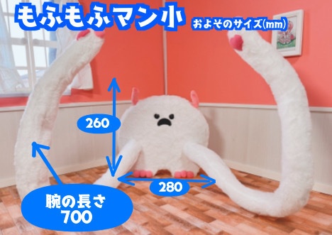 ドールスタンド もふもふマン ベッド変形スペシャルセット ホワイト