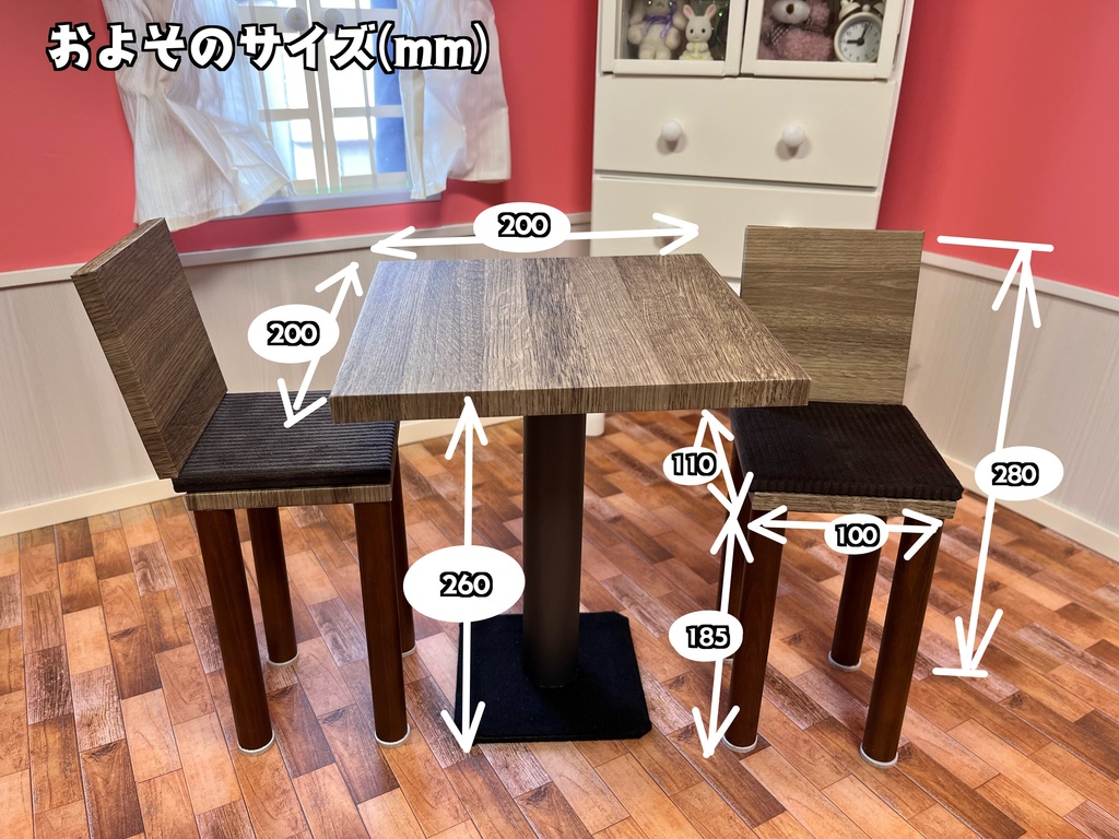 ドールサイズ シンプルカフェテーブルセット チーク柄