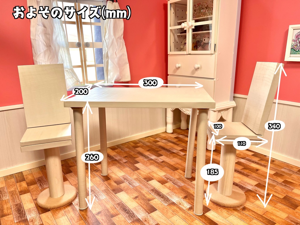 ドールサイズ シンプルカフェ長テーブルセット ベージュウッド