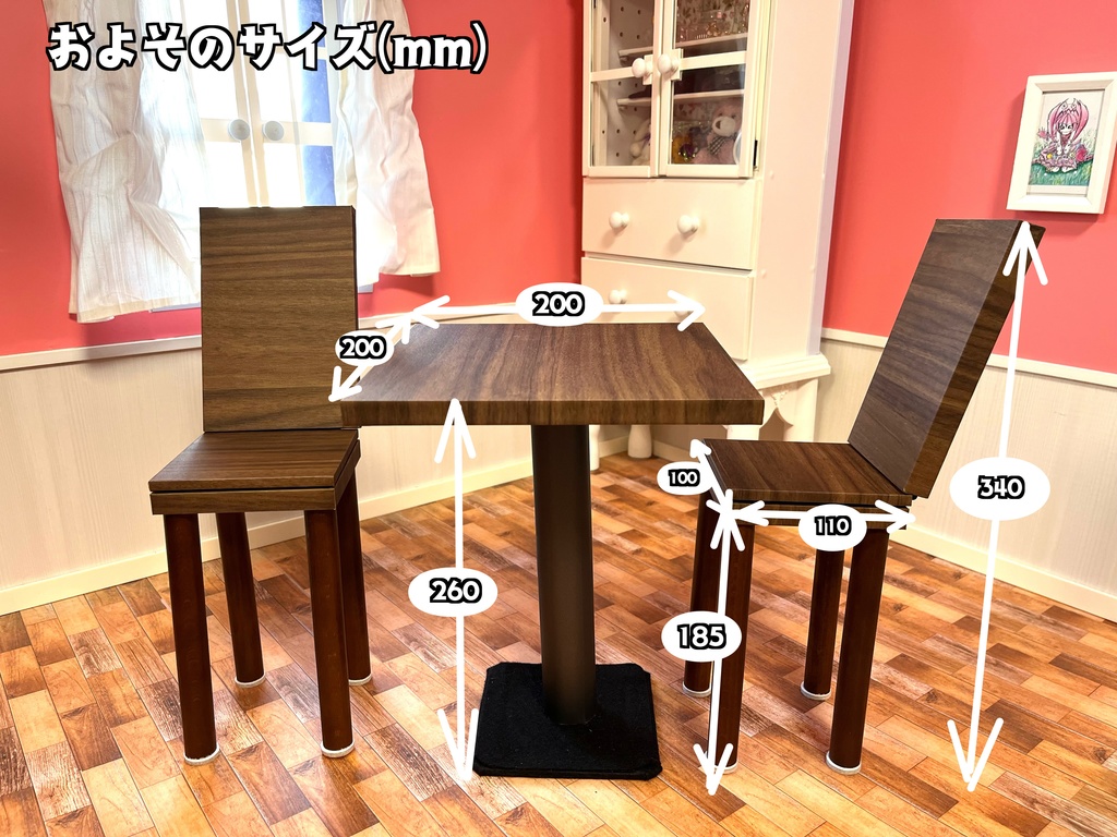 ドールサイズ カフェテーブルセット ウォールナット