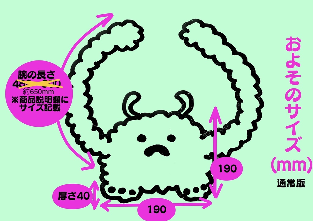 ドールスタンド もふもふマン イエローグリーン×オレンジ