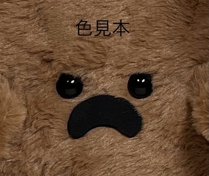 ドールスタンド 支えて!もふもふマン モカ×ブラウン