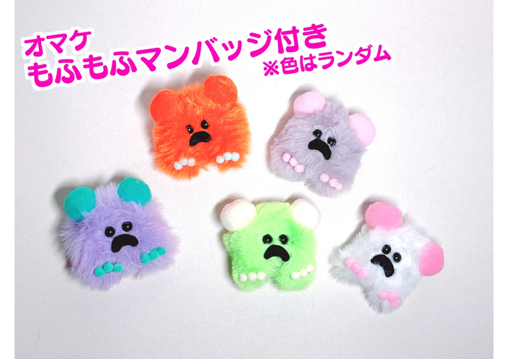 ドールスタンド 支えて!もふもふマン モカ×ブラウン