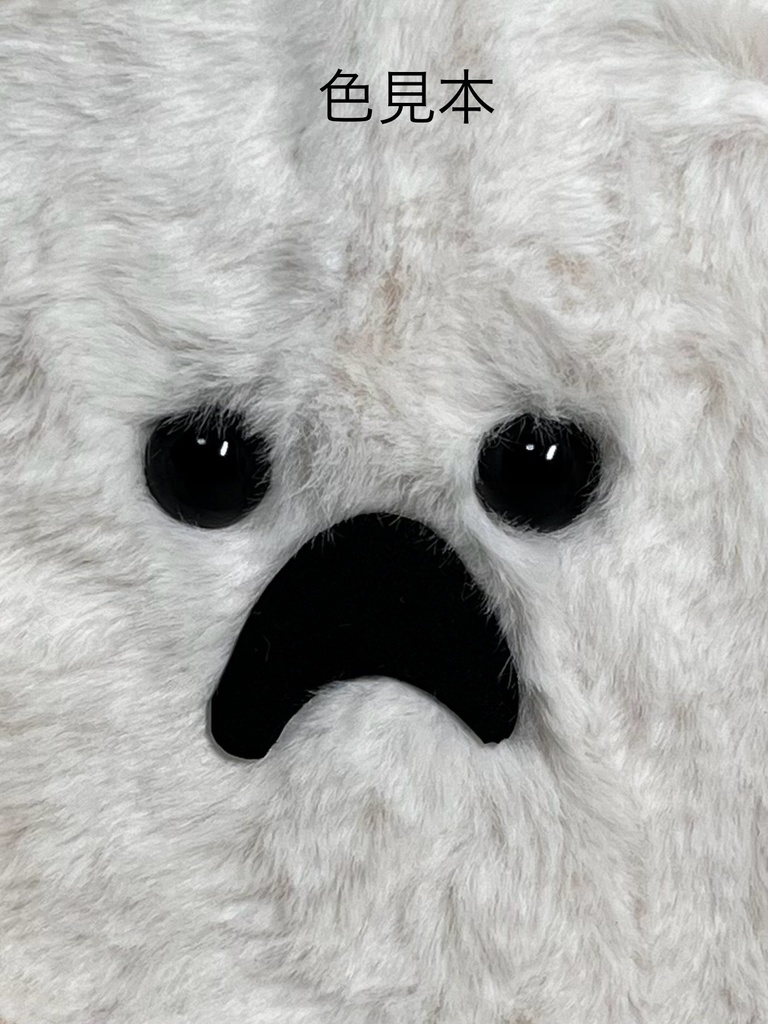 ドールスタンド 支えて!もふもふマン ベージュ×イエロー