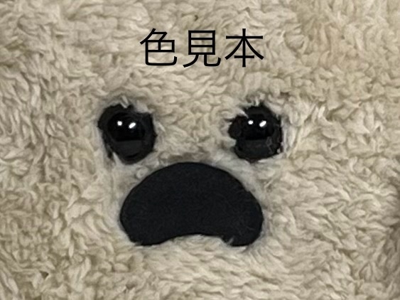 ドールスタンド 支えて!もふもふマン ダストベージュ×ブラック