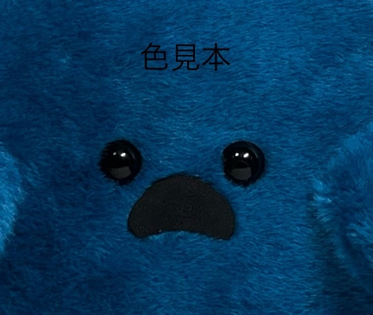 ドールスタンド 支えて!もふもふマン ターコイズブルー×レッド