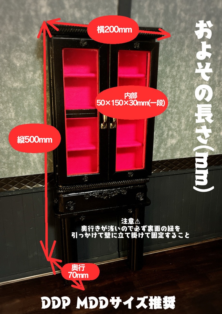 スリムタワーブラックキャビネット