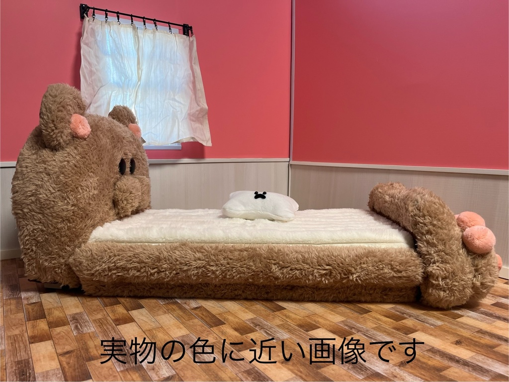 MDD専用 もふもふマン シングルベッド クマ茶