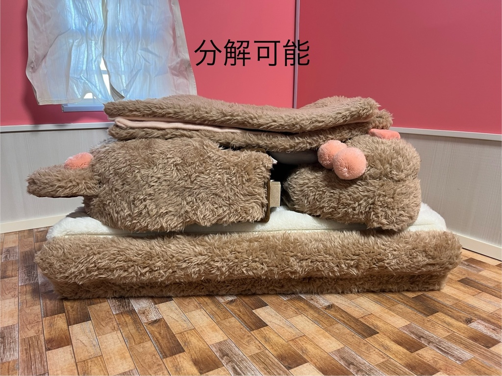 MDD専用 もふもふマン シングルベッド クマ茶