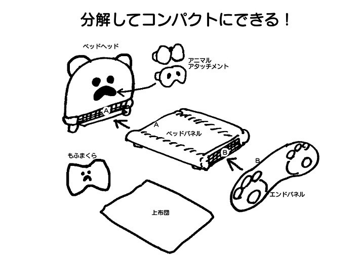 MDD専用 もふもふマン シングルベッド クマ茶