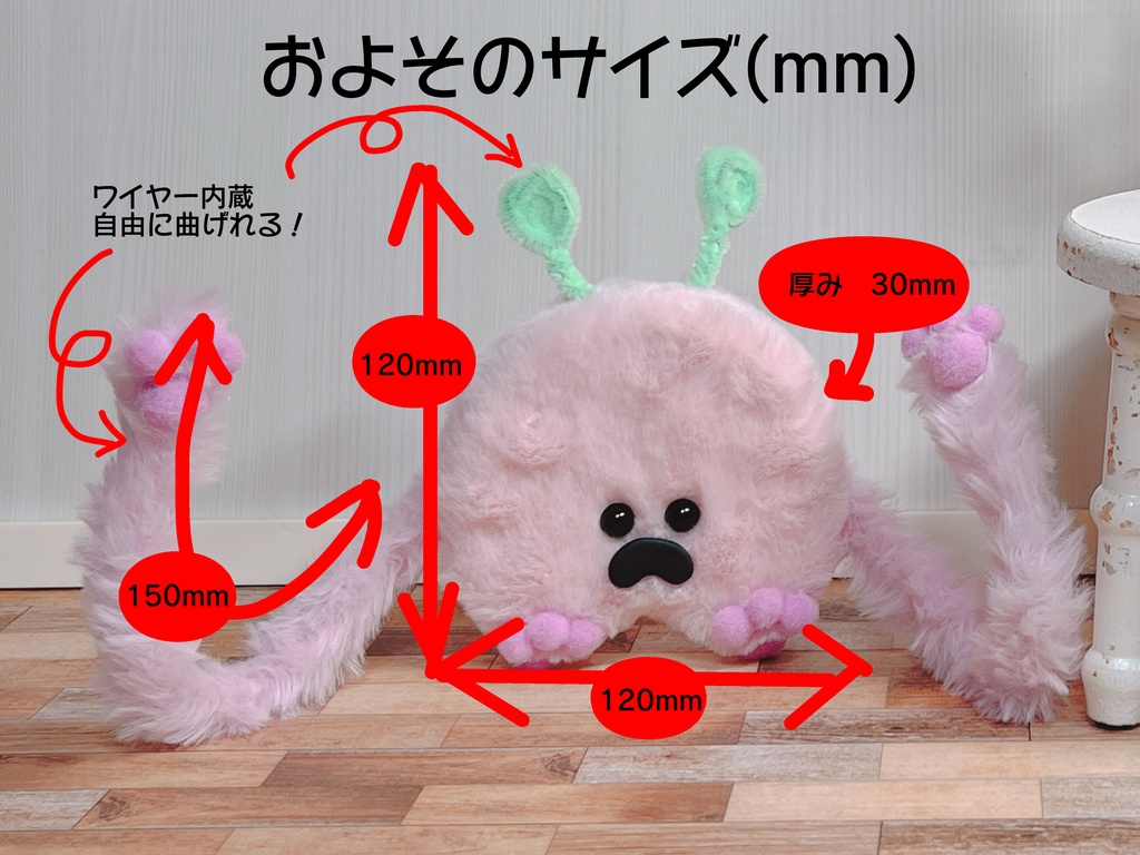 Cセット「支えられない!!もふもふマン2体セット」