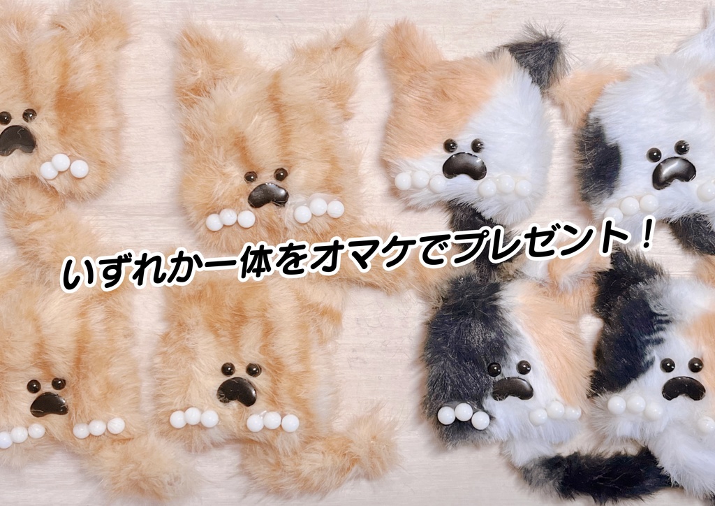 ドールスタンド DXもふもふマン ブルー×ピンク