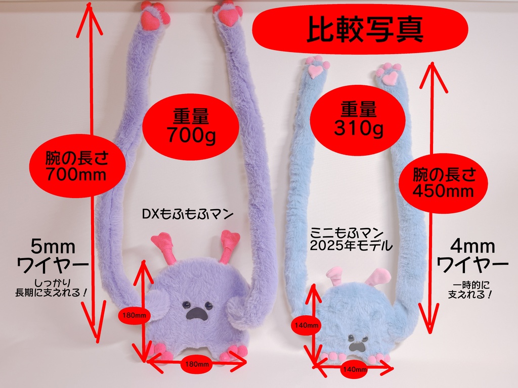 もふもふニャン　完全体　ダークグレー