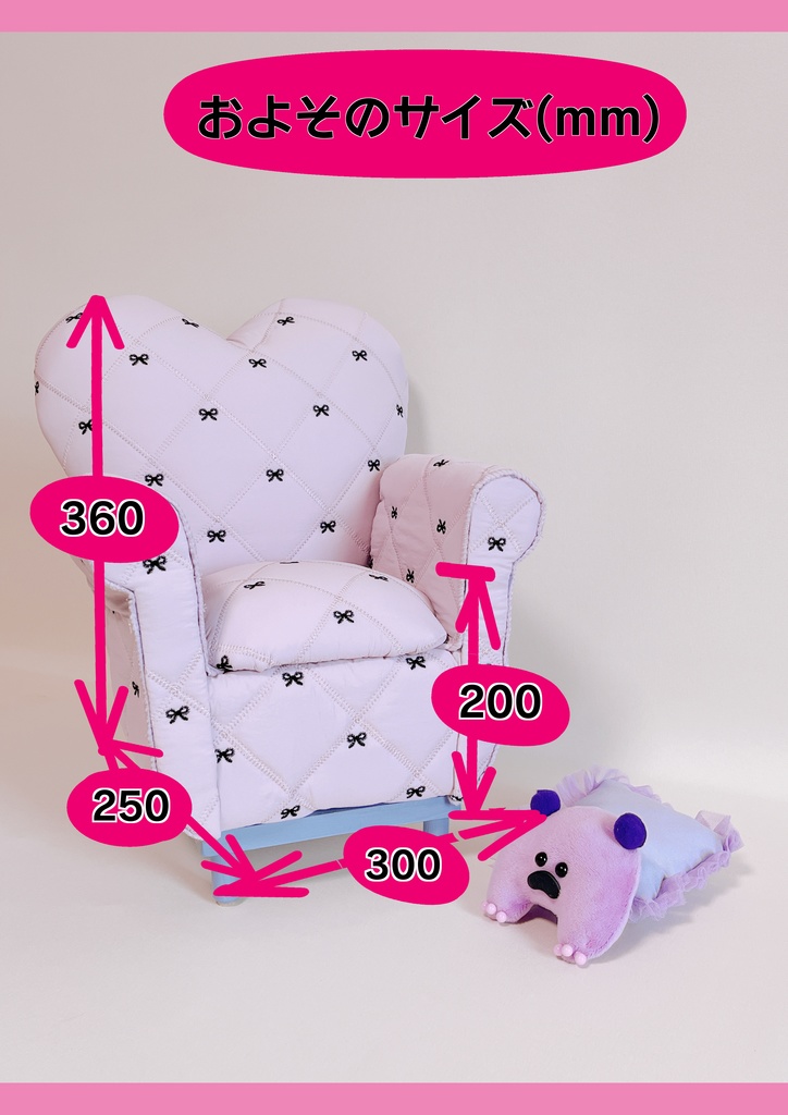 ドールサイズ リボン柄キルト シングルソファ パープル