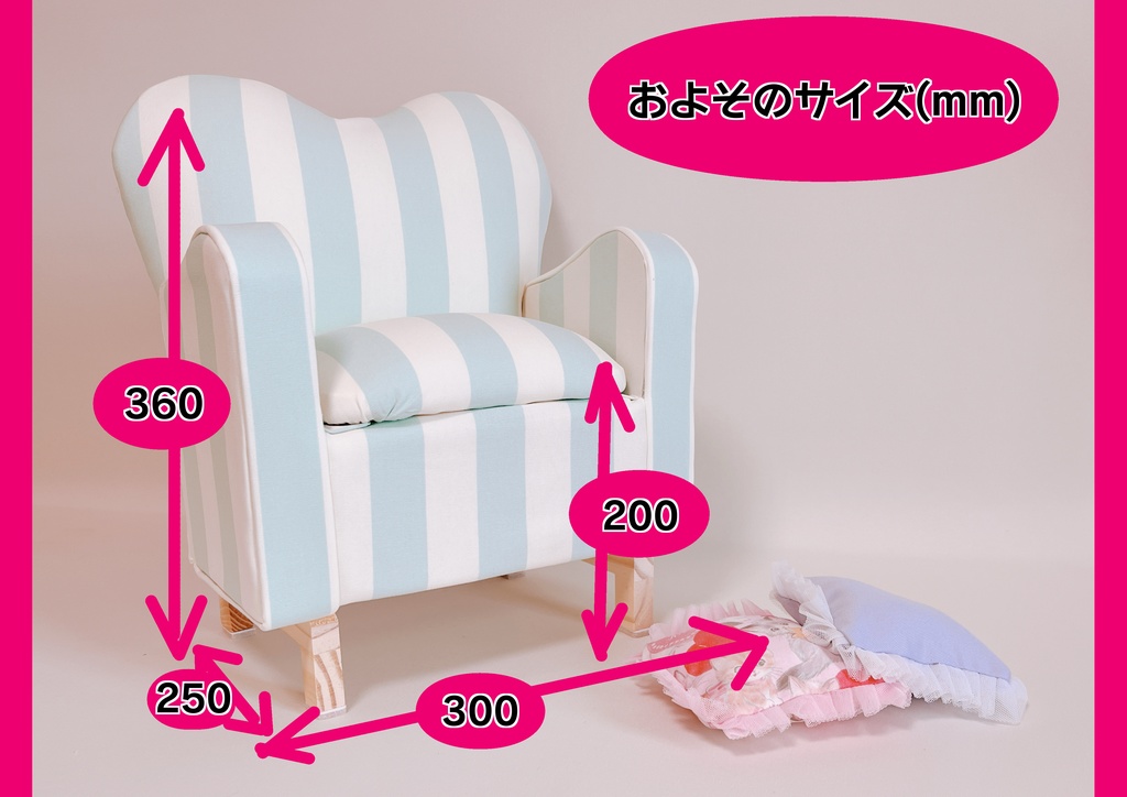 ドールサイズ ストライプ柄ミドルソファ グリーン×ホワイト