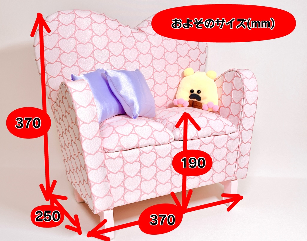ドールサイズ ダブルソファ ハートラメピンク