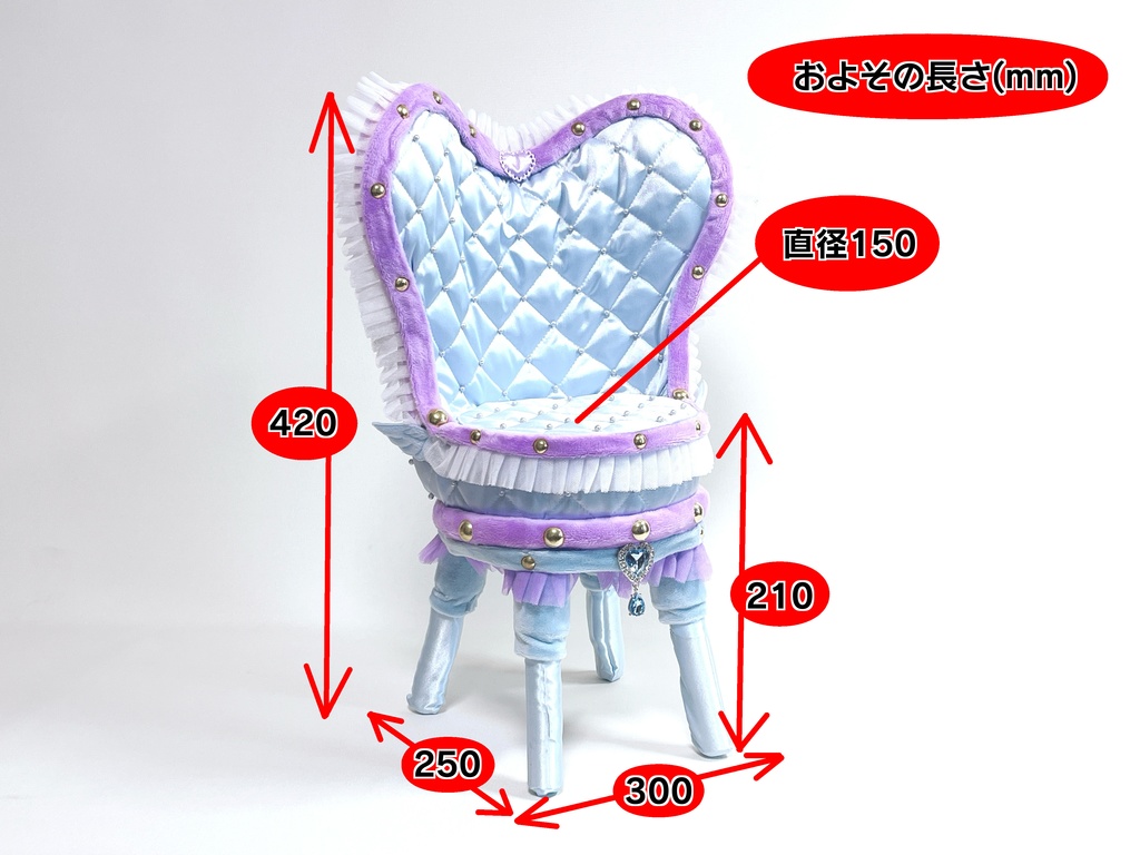 ドールサイズ椅子「Crazy Girl Bomb Chair」ブルー×パープル