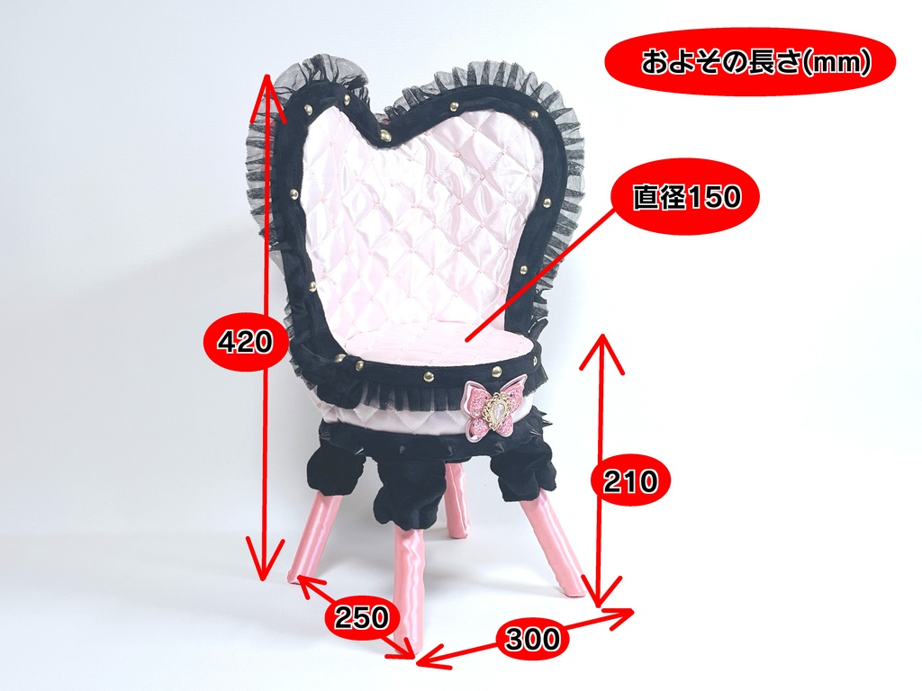 ドールサイズ椅子「Crazy Girl Bomb Chair」ピンク×ブラック