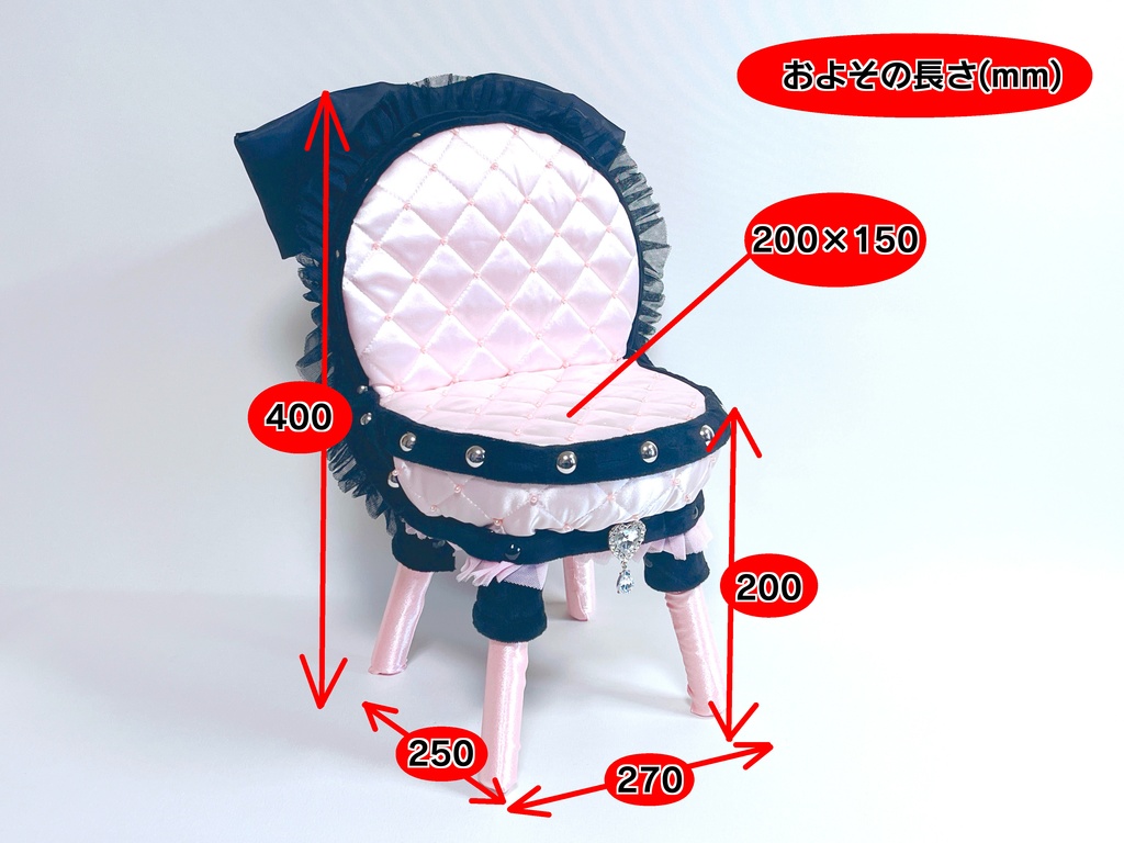 ドールサイズ椅子「Crazy Girl Bomb Chair」Bタイプ  ピンク×ブラック